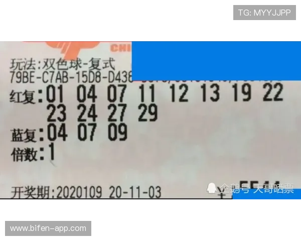 买球平台避坑指南彩票与数字高频玩法防骗攻略